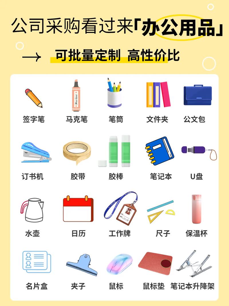 日用百货批发选购全攻略