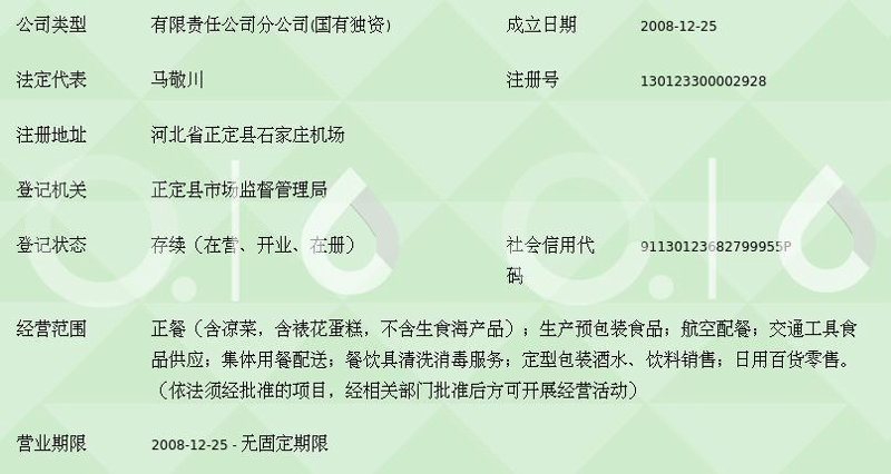 太原市场动态：赛奥商贸的机遇与挑战
