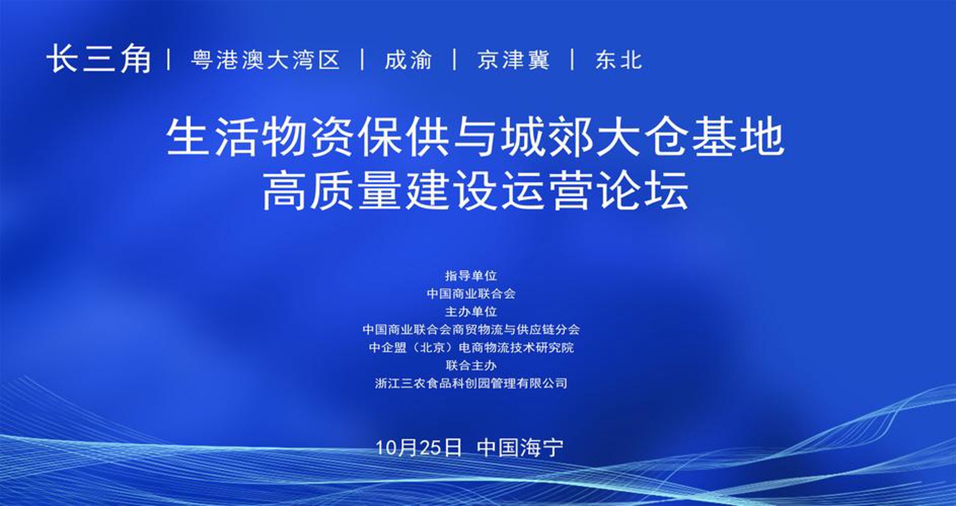 赛奥商贸