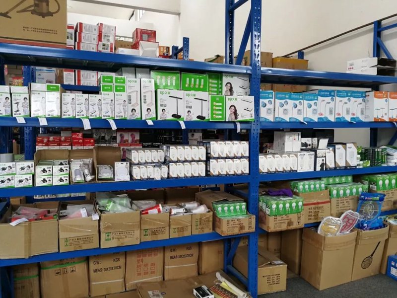 办公用品采购